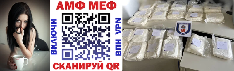 Амфетамин VHQ Ковдор