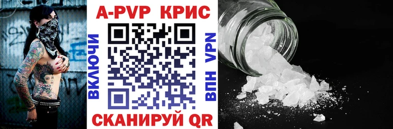 A PVP мука  OMG ссылки  Ковдор 