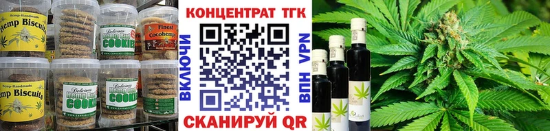 Cannafood марихуана  Ковдор 