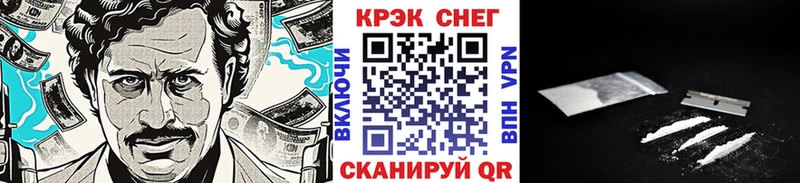 Кокаин Колумбийский  KRAKEN вход  Ковдор  наркошоп 