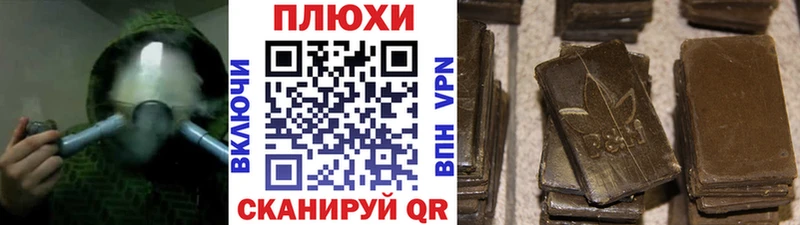 Гашиш VHQ  закладки  Ковдор 