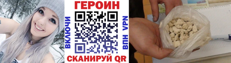 Героин гречка Ковдор