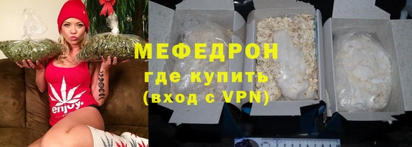 прущие грибы Бородино