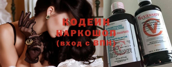 не бодяженный Бугульма