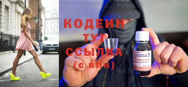 дурь Бронницы
