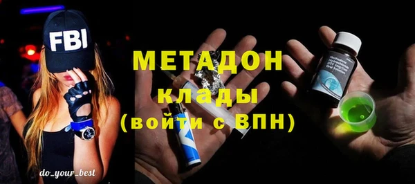 дурь Бронницы