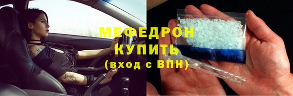 не бодяженный Бугульма