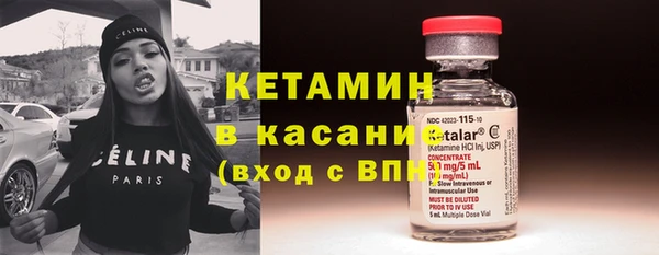 не бодяженный Бугульма