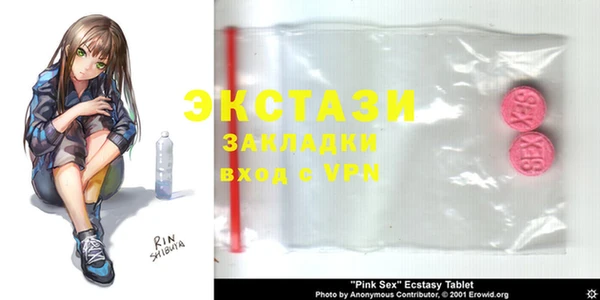 прущие грибы Бородино