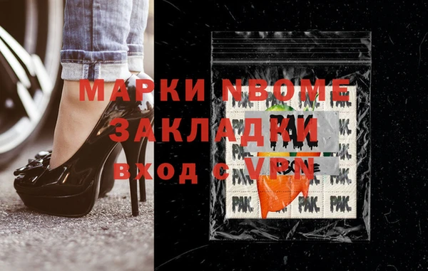 не бодяженный Бугульма