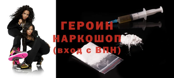 дурь Бронницы