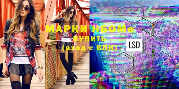 дурь Бронницы