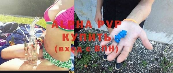 не бодяженный Бугульма
