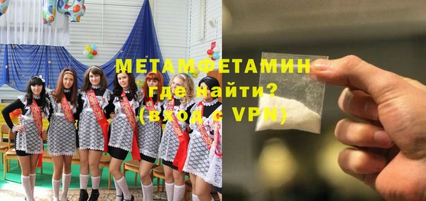 не бодяженный Бугульма