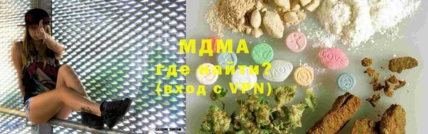 дурь Бронницы