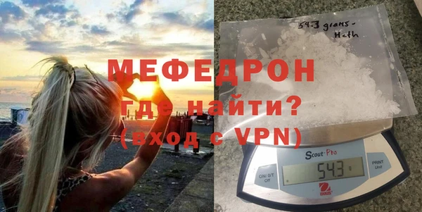 дурь Бронницы