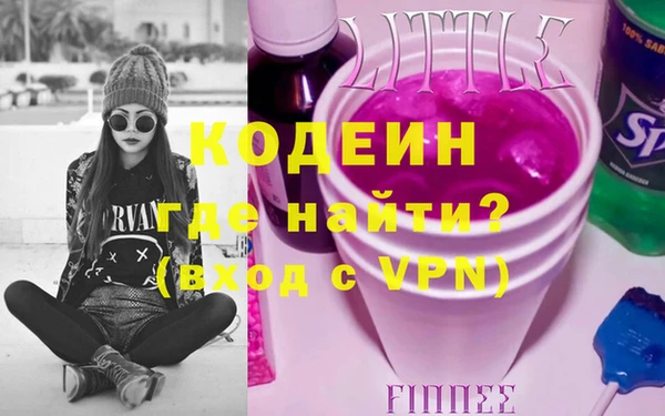дурь Бронницы