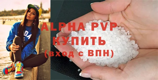 дурь Бронницы