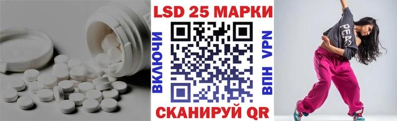 LSD-25 экстази кислота Ковдор