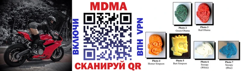 MDMA кристаллы  Ковдор 