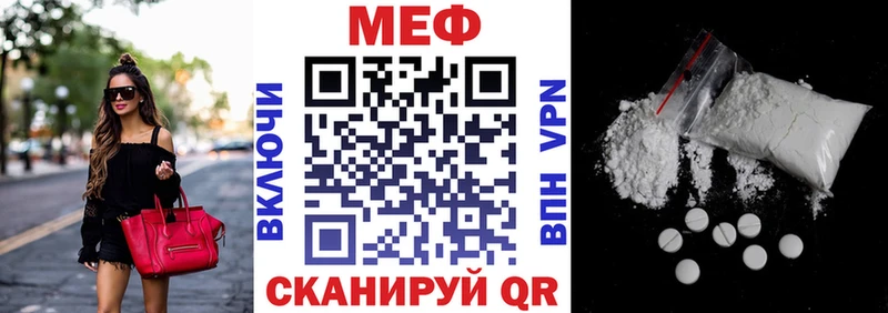 купить   Ковдор  Мефедрон мяу мяу 