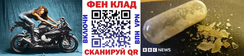 Метамфетамин винт  магазин продажи   Ковдор 