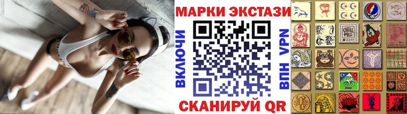 гидра зеркало  купить наркотик  Ковдор  Марки NBOMe 1,5мг 
